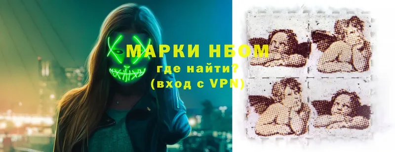 Наркотические марки 1,8мг  сайты даркнета какой сайт  Завитинск  ссылка на мегу как зайти 